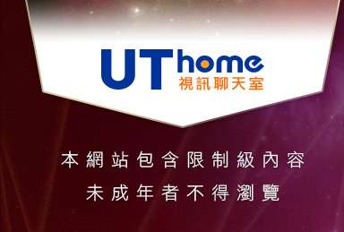 武則天視訊聊天本網站包含限制級內容，未成年不得瀏覽