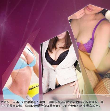 武則天視訊聊天大胸部美女圖